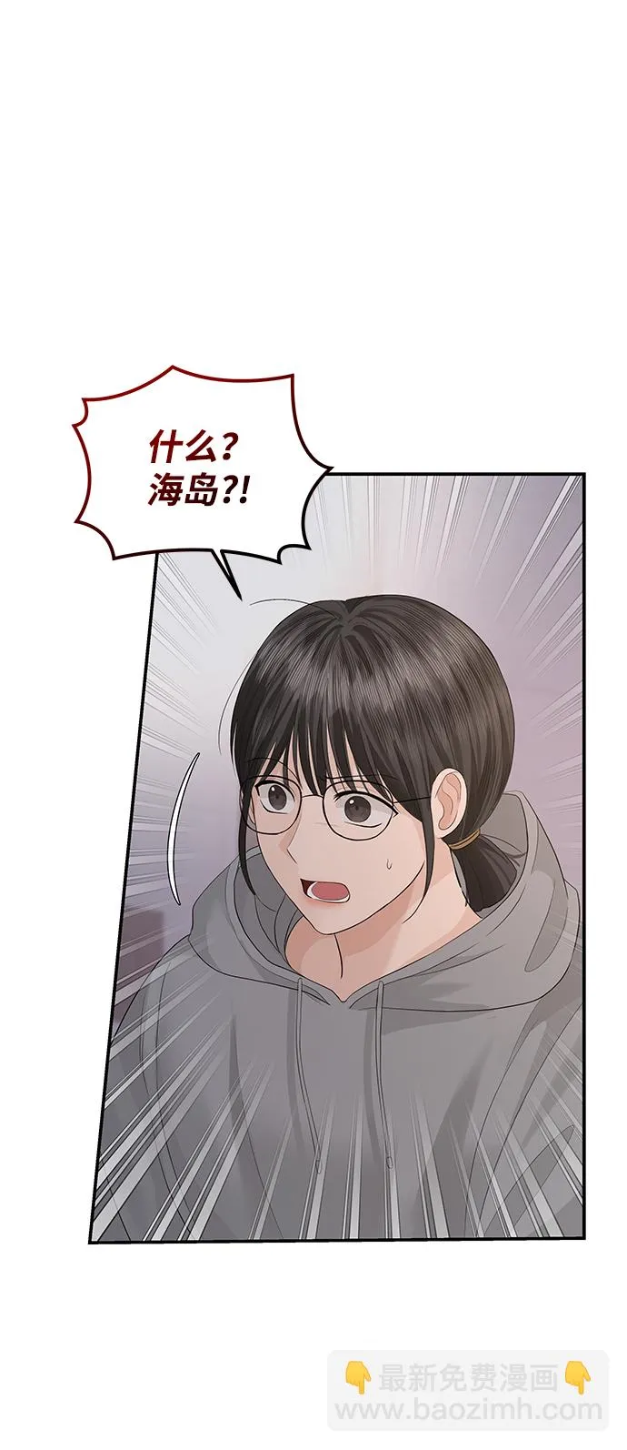 第53话 第40页
