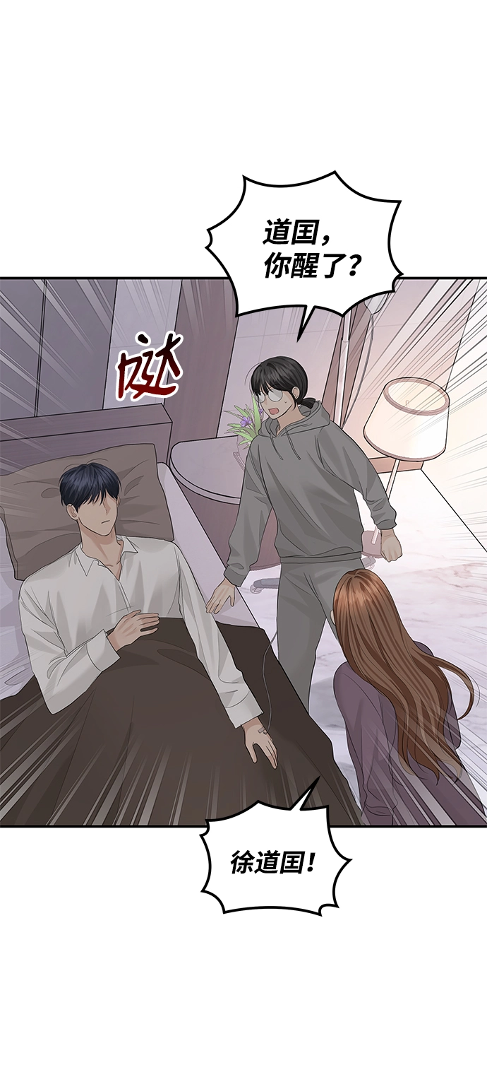 第53话 第46页