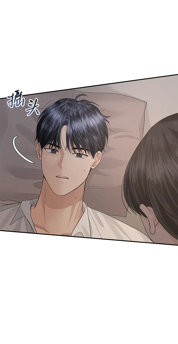 第53话 第47页