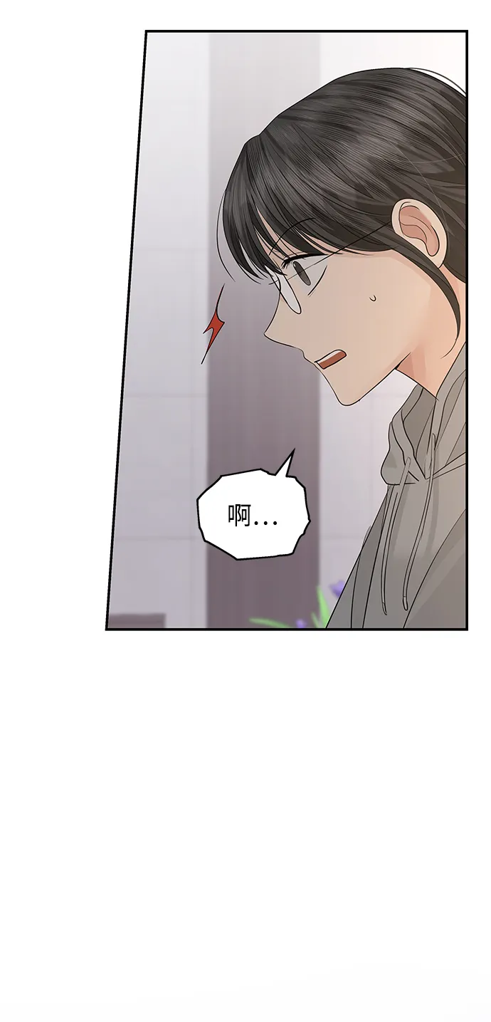 第53话 第48页
