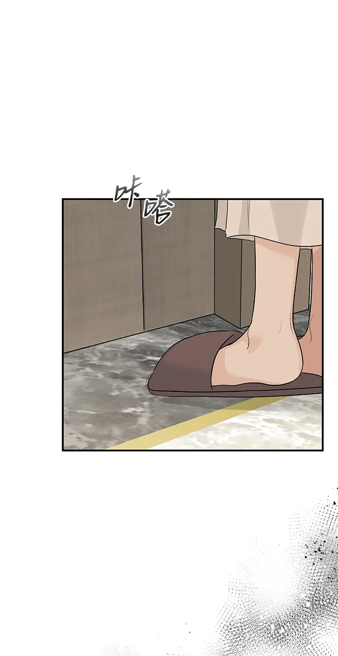 第53话 第50页