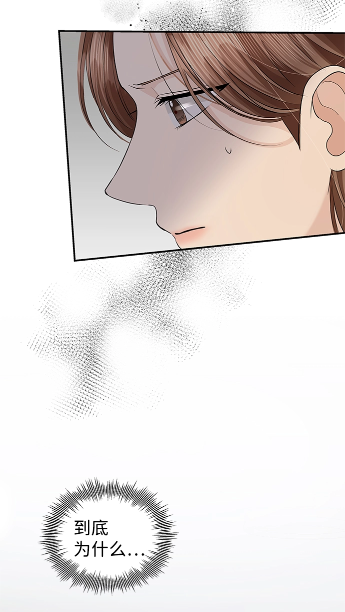 第53话 第51页