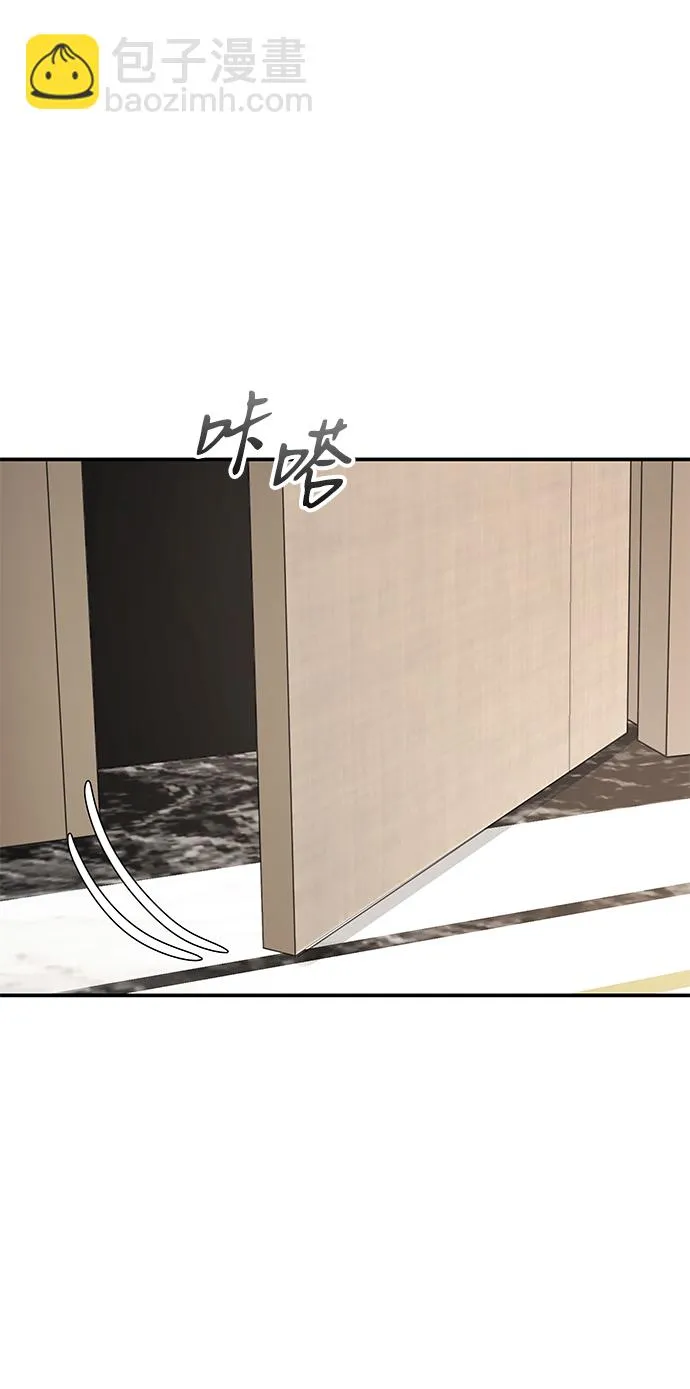 第53话 第54页