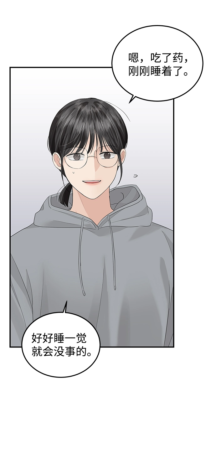 第53话 第56页