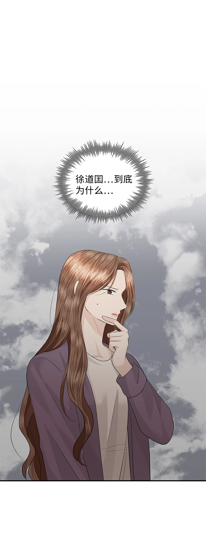 第53话 第60页