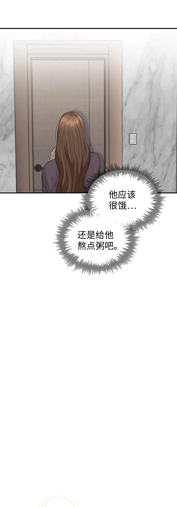 第53话 第62页