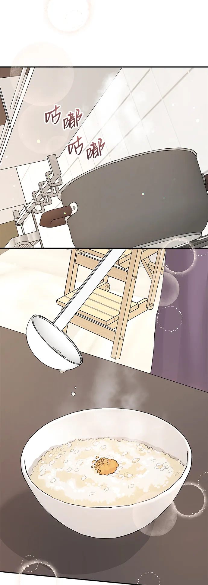 第53话 第63页