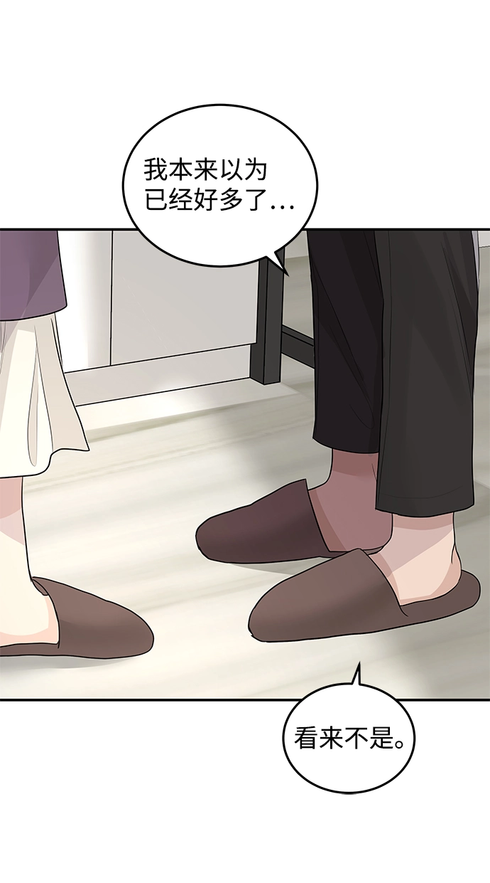 第53话 第78页