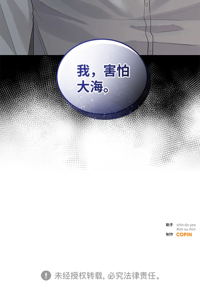 第53话 第82页