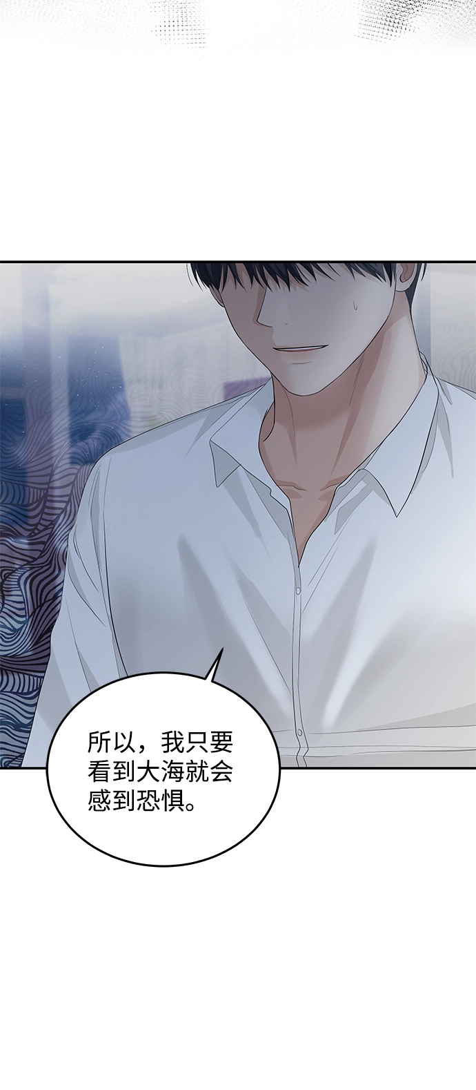 第54话 第4页