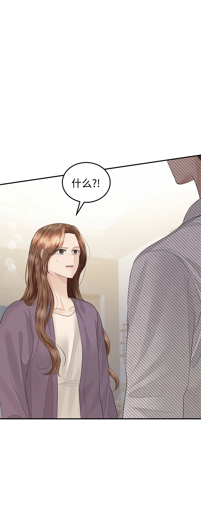 第54话 第6页