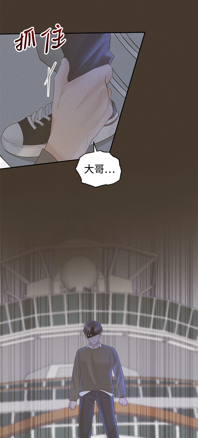 第54话 第10页