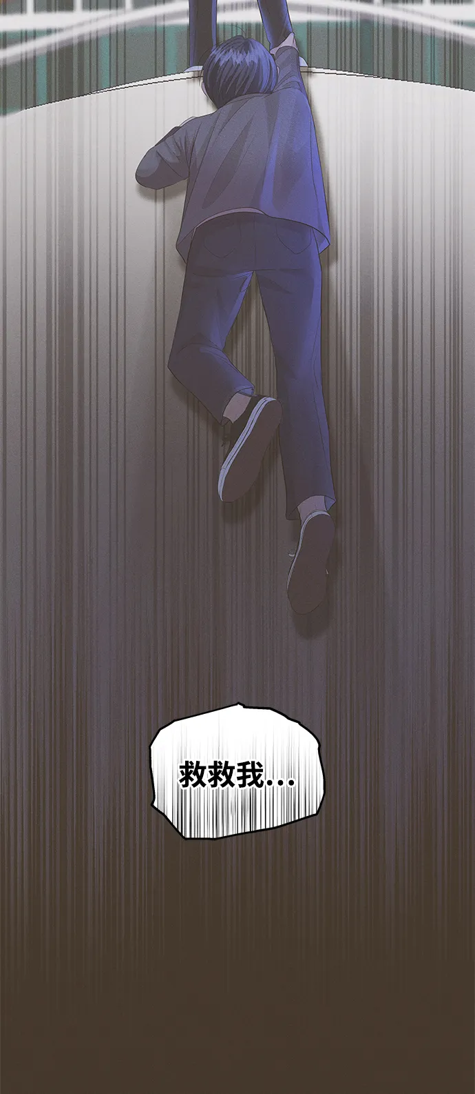第54话 第11页