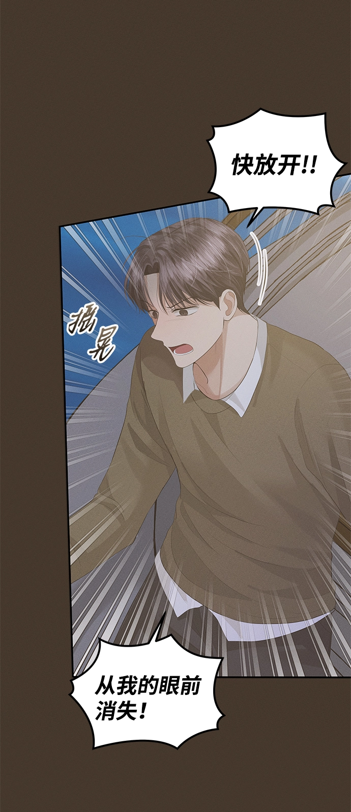 第54话 第12页