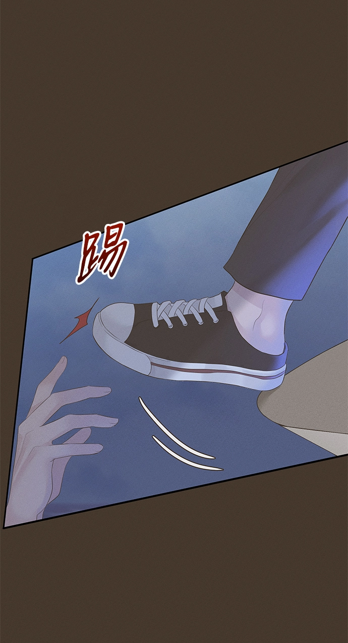 第54话 第13页
