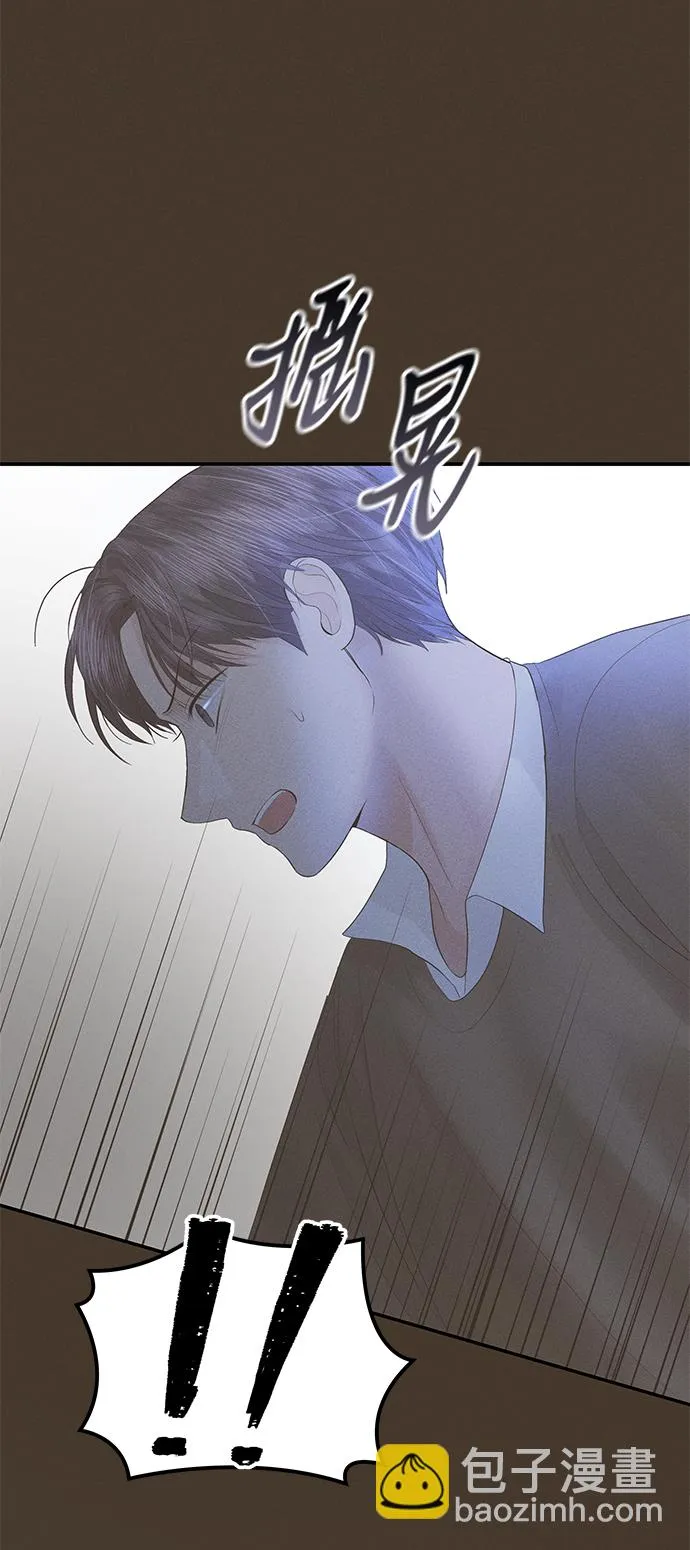 第54话 第14页