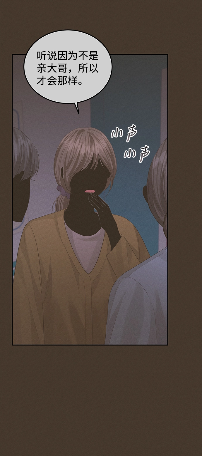 第54话 第22页