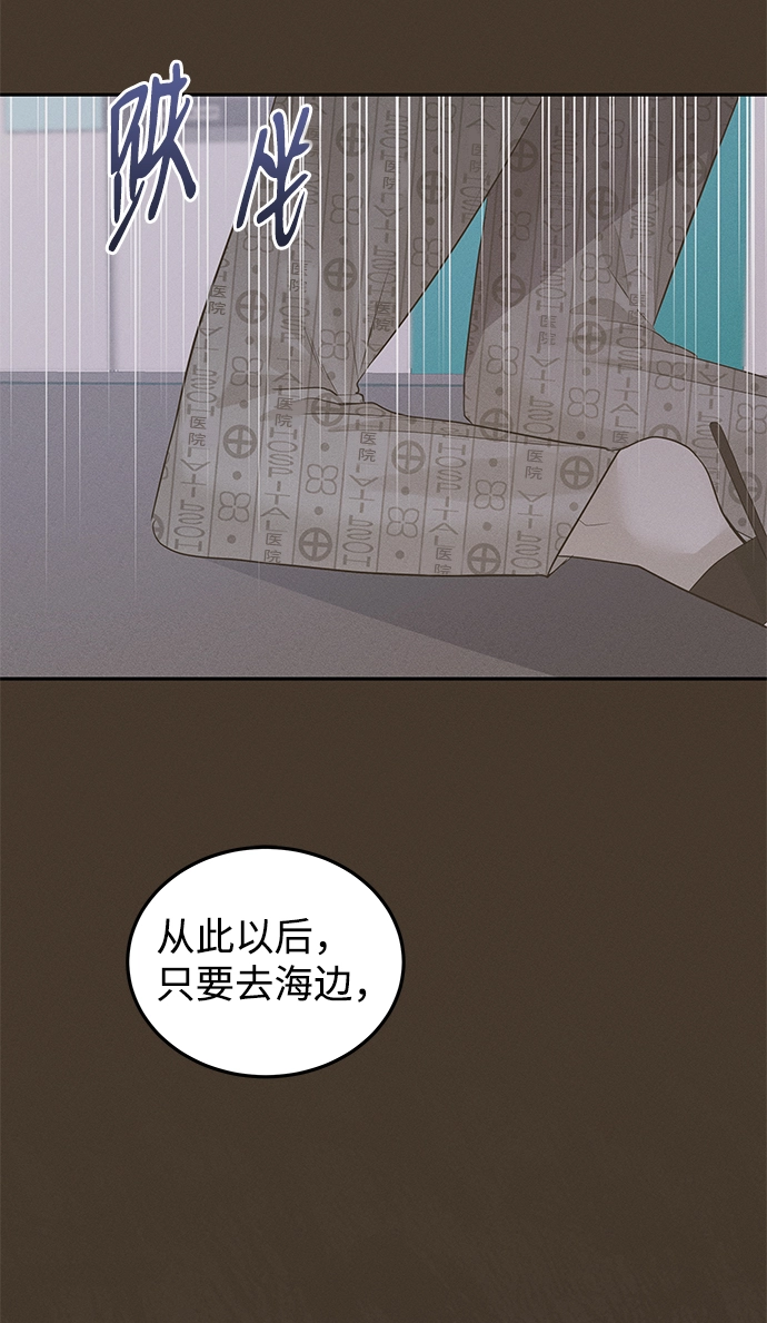 第54话 第27页