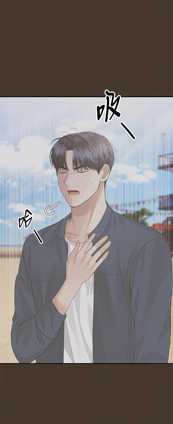 第54话 第33页