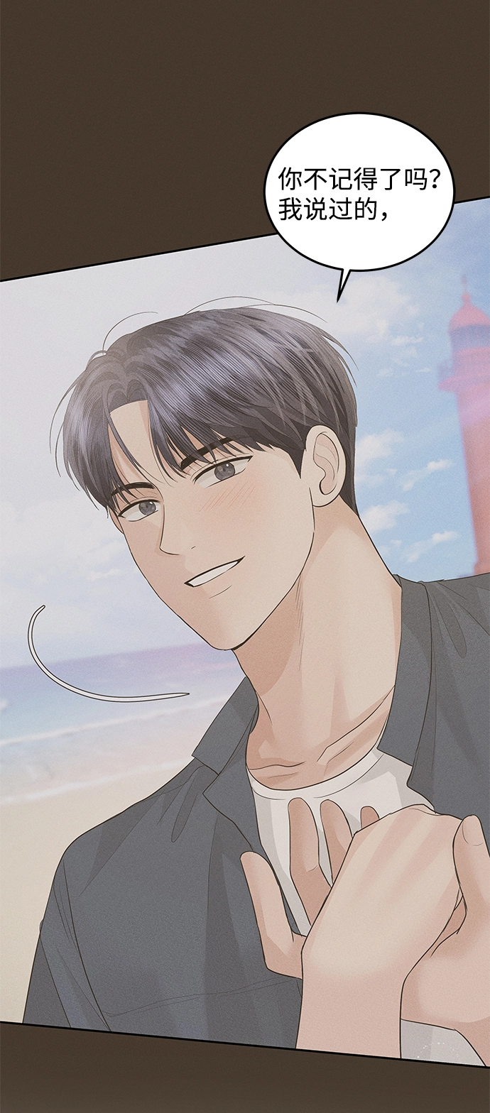 第54话 第34页