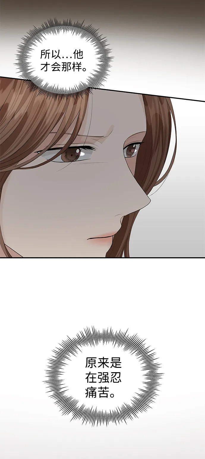 第54话 第35页