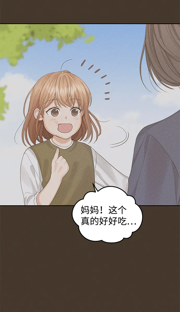 第54话 第37页