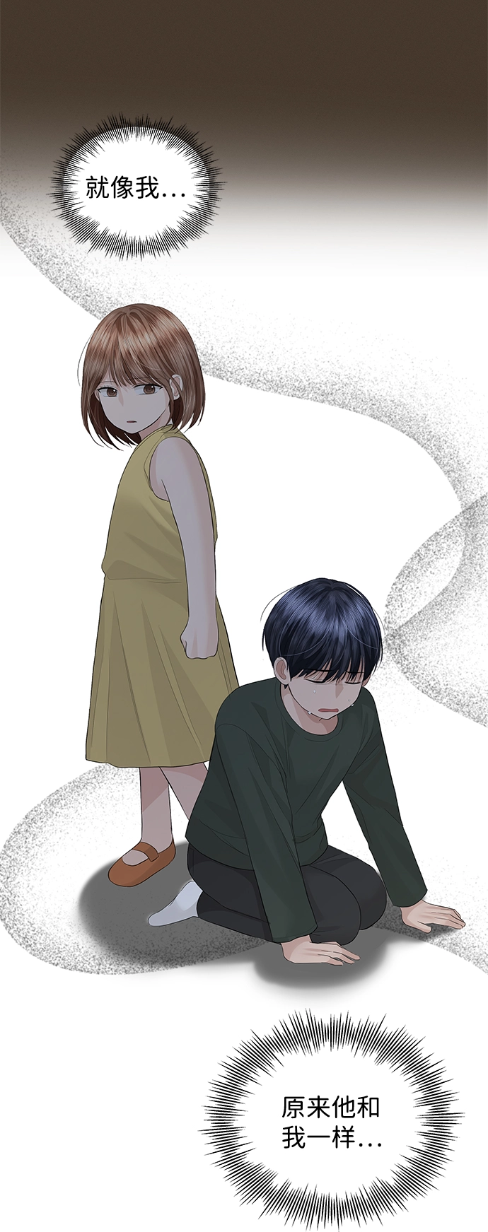 第54话 第40页