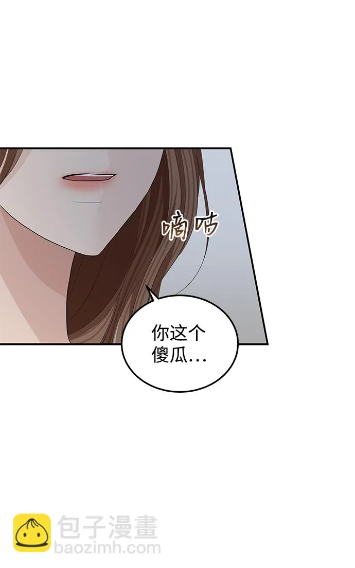 第54话 第41页