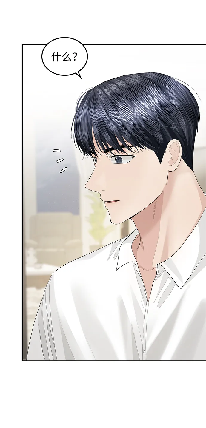 第54话 第42页