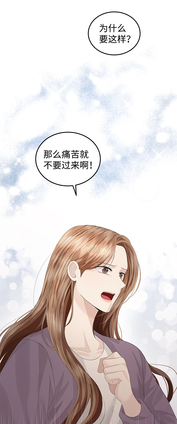 第54话 第43页