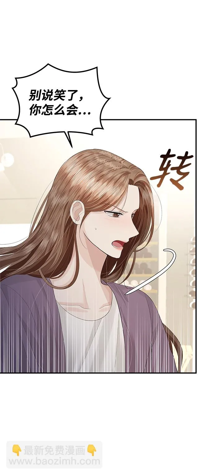 第54话 第46页