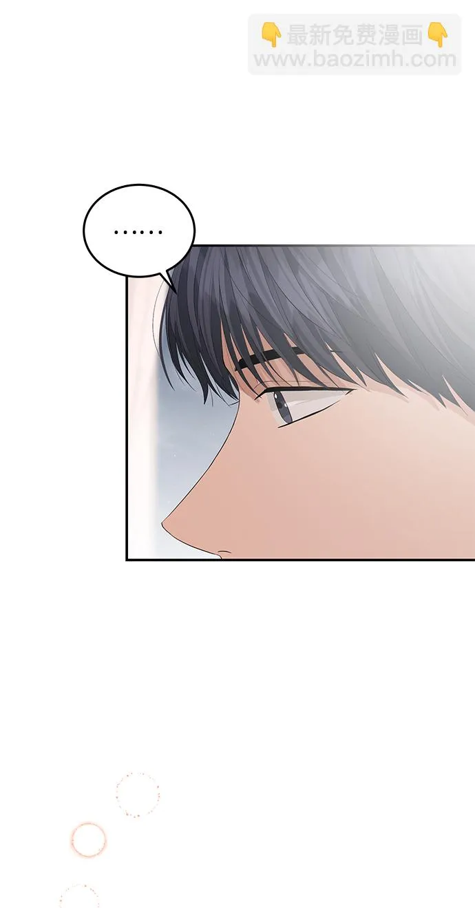 第54话 第47页