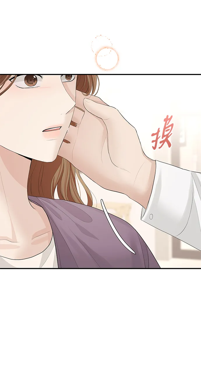 第54话 第51页