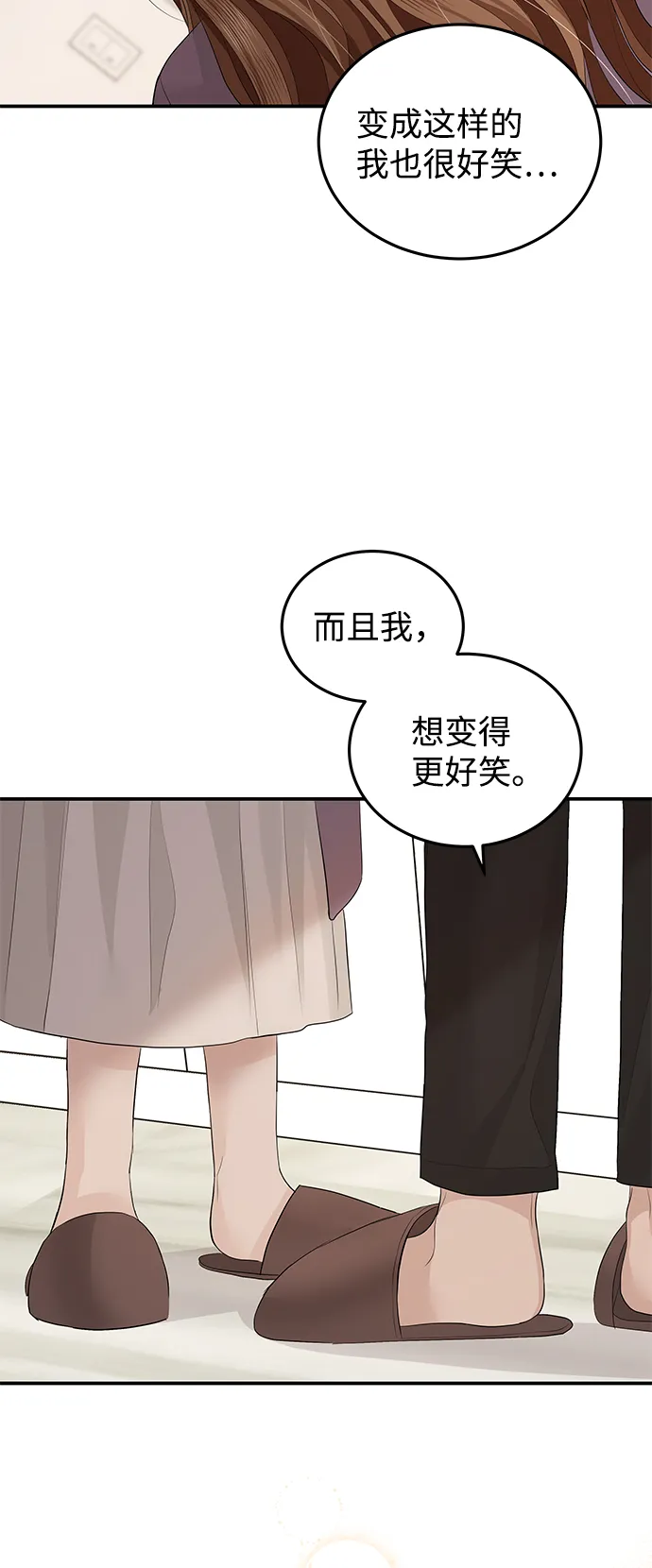 第54话 第54页