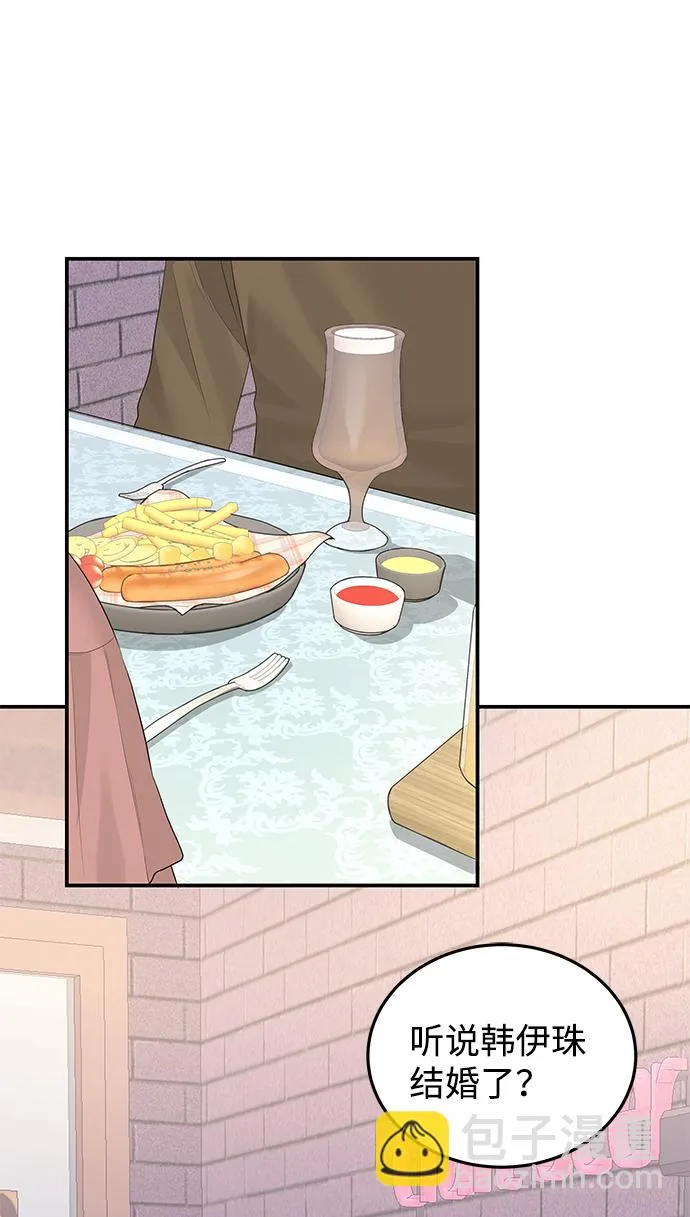 第54话 第58页