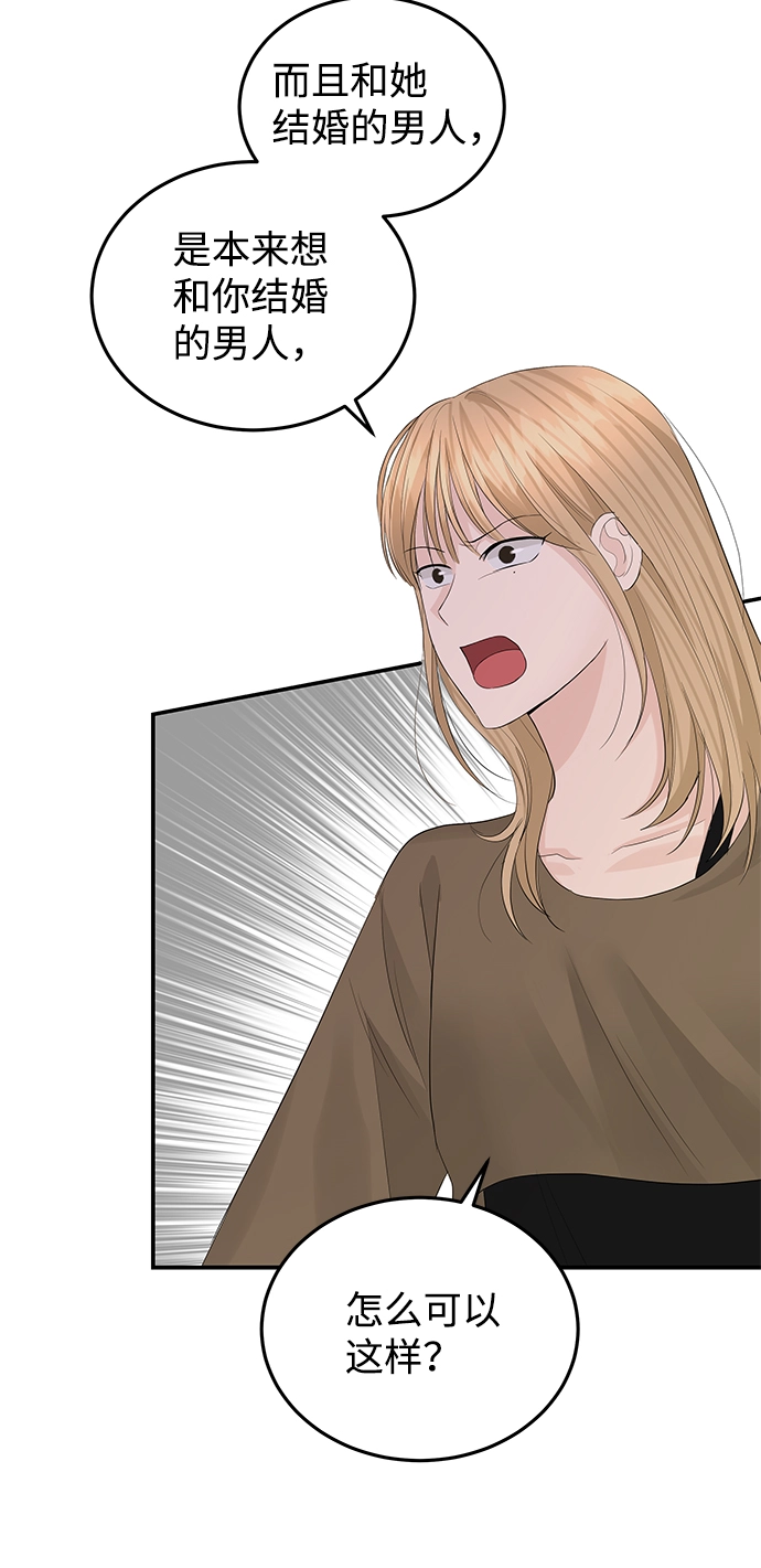 第54话 第60页