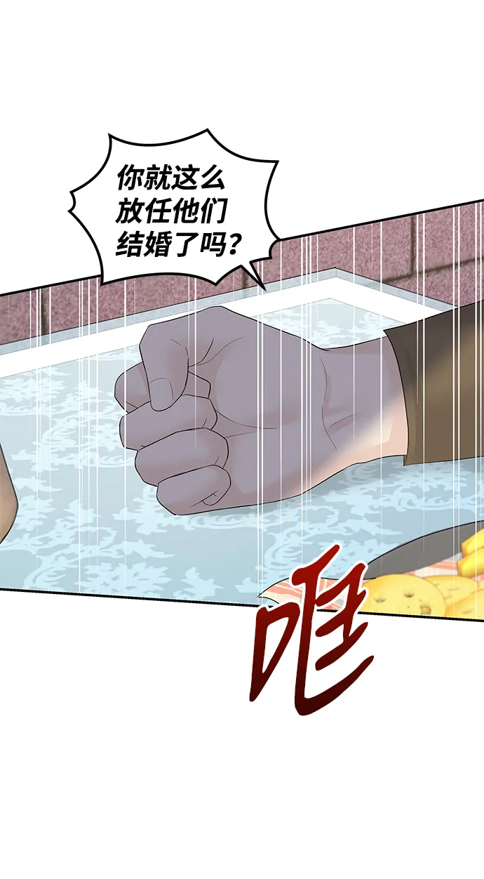 第54话 第62页