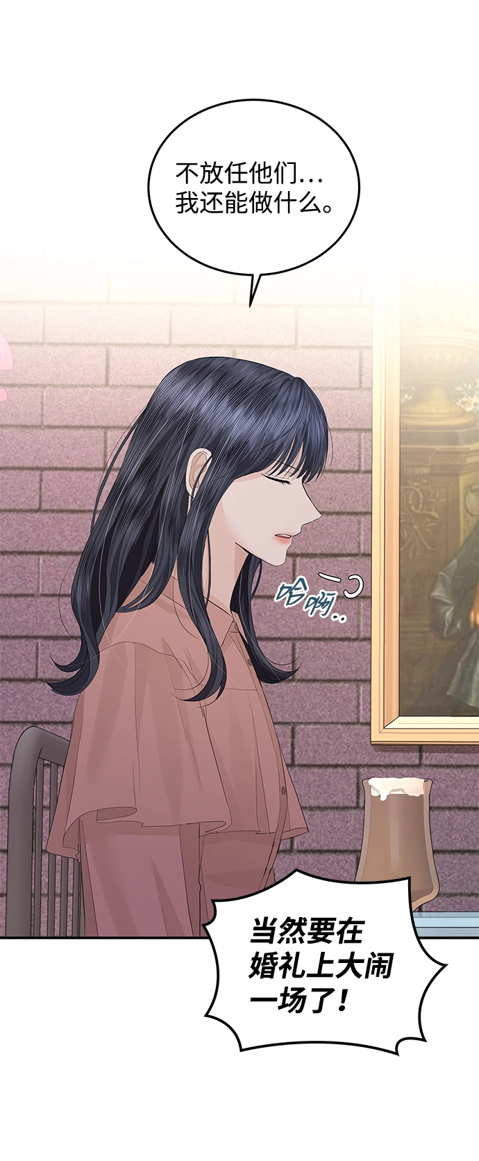第54话 第63页
