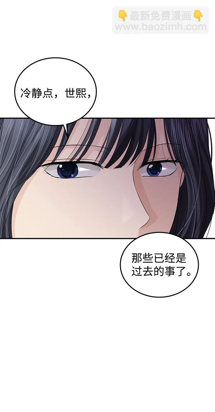 第54话 第66页