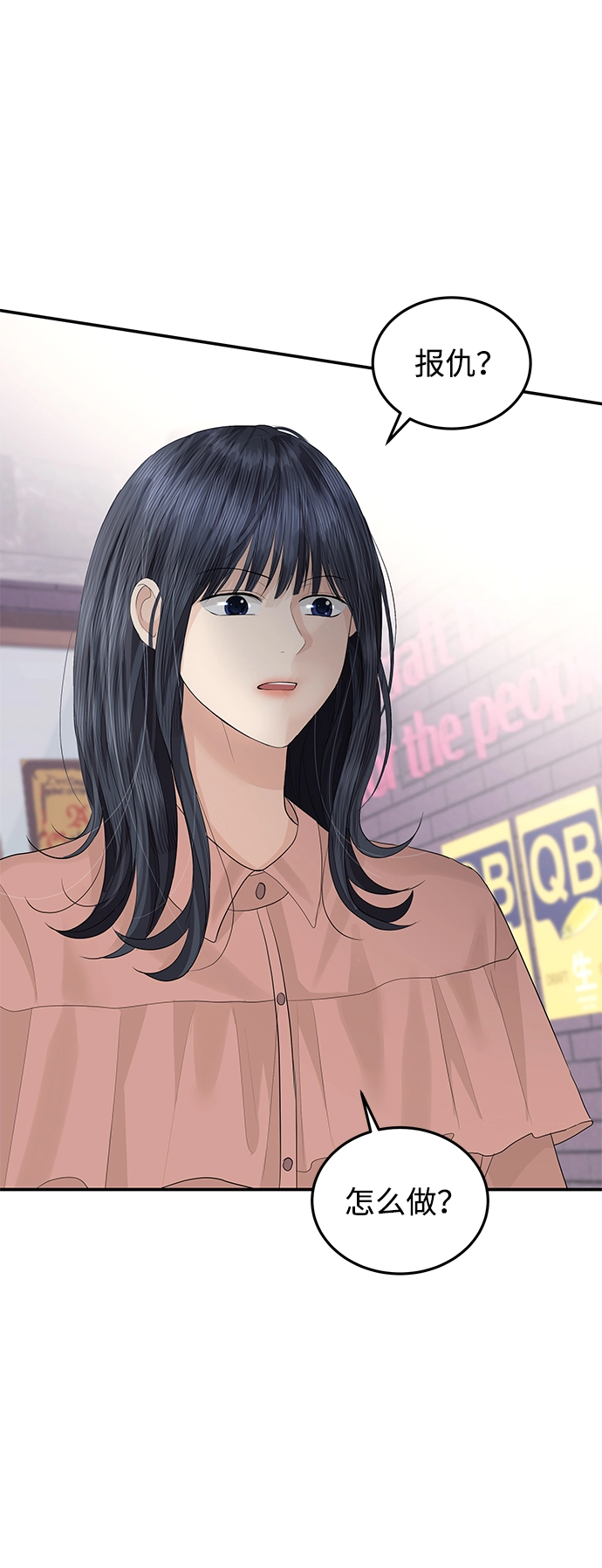 第54话 第68页