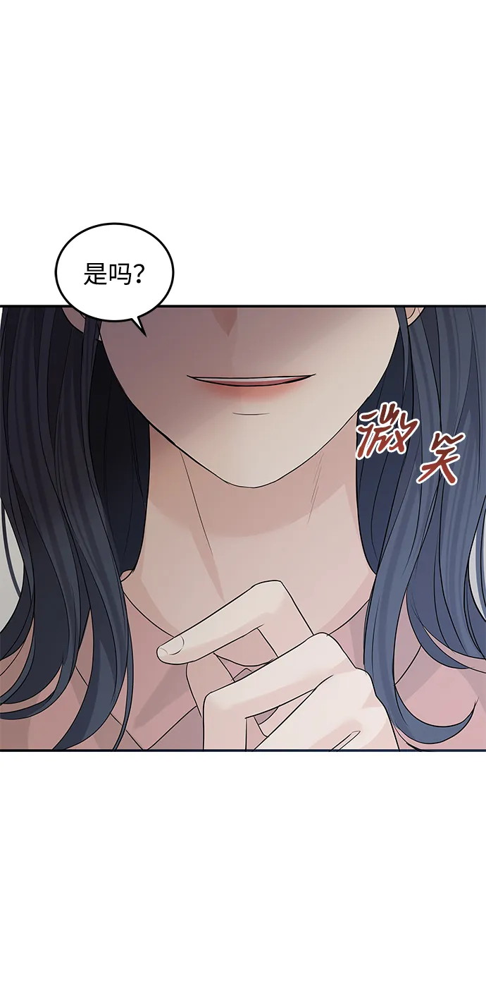 第54话 第71页