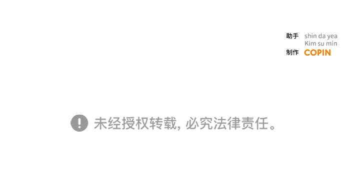 第54话 第75页