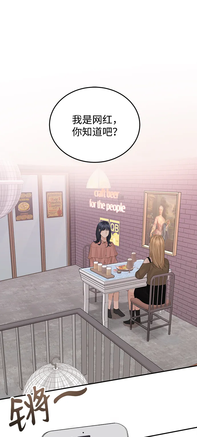 第55话 第2页