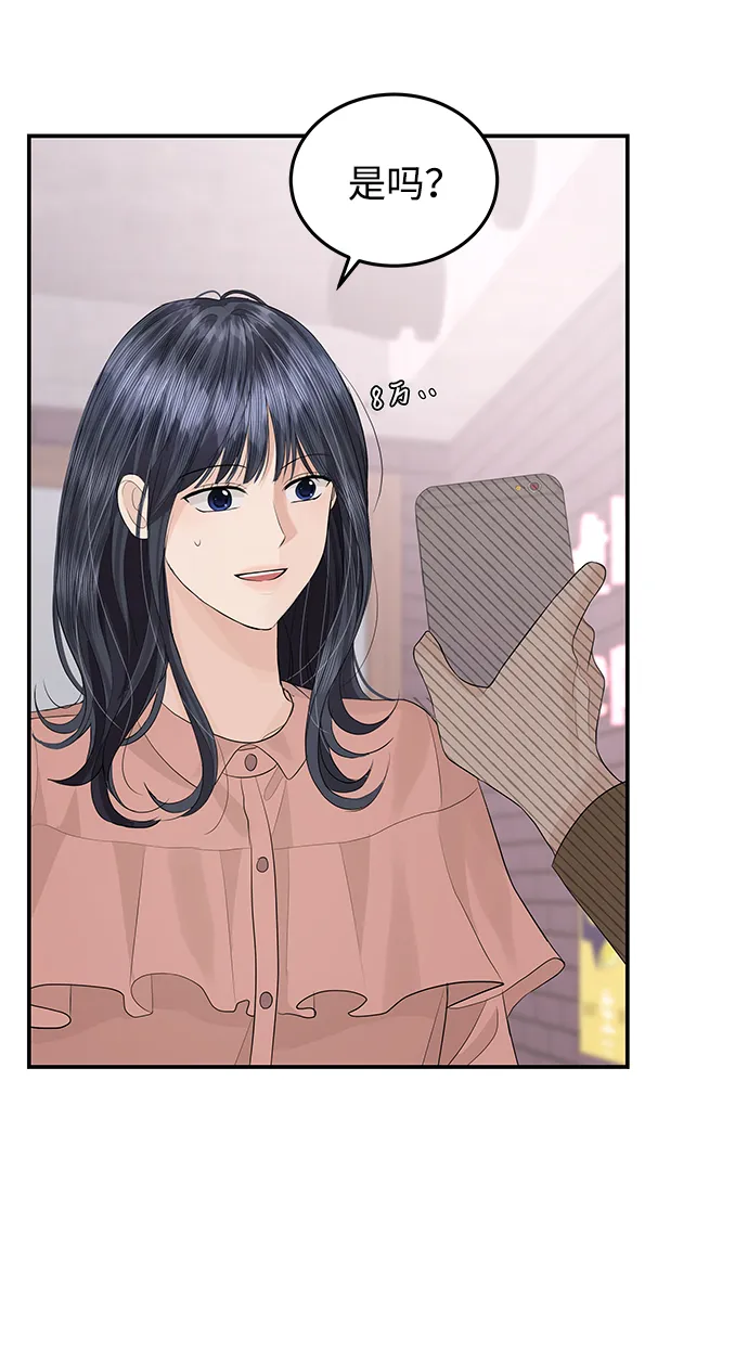 第55话 第4页