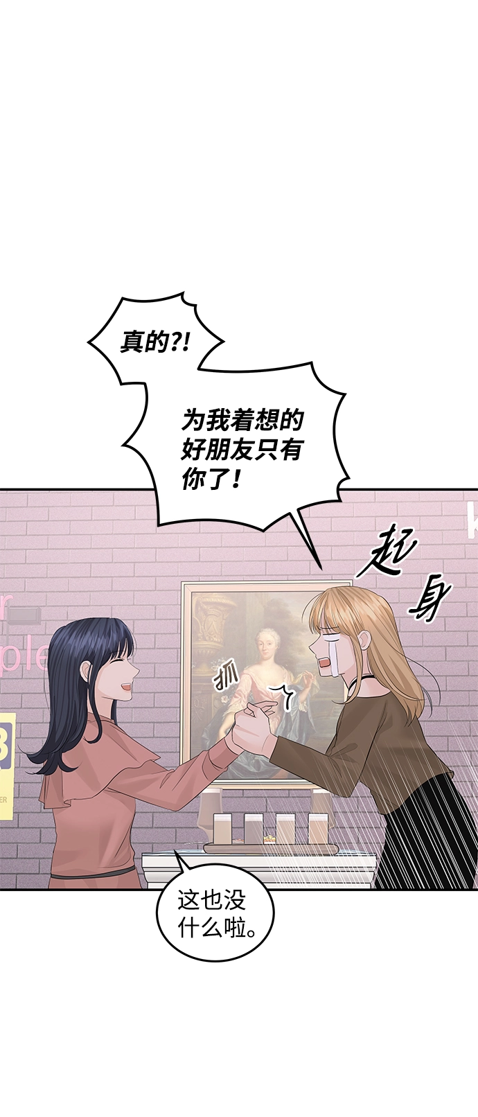 第55话 第13页