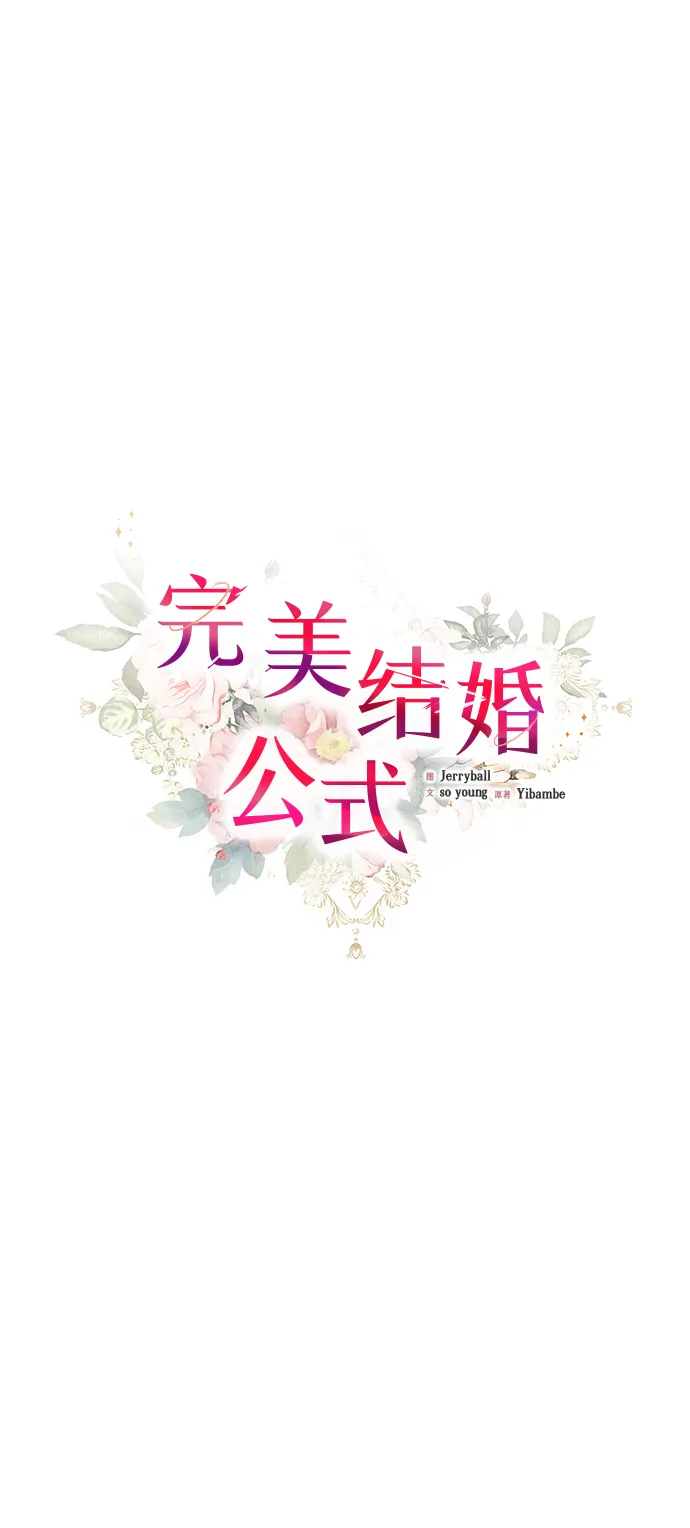 第55话 第16页