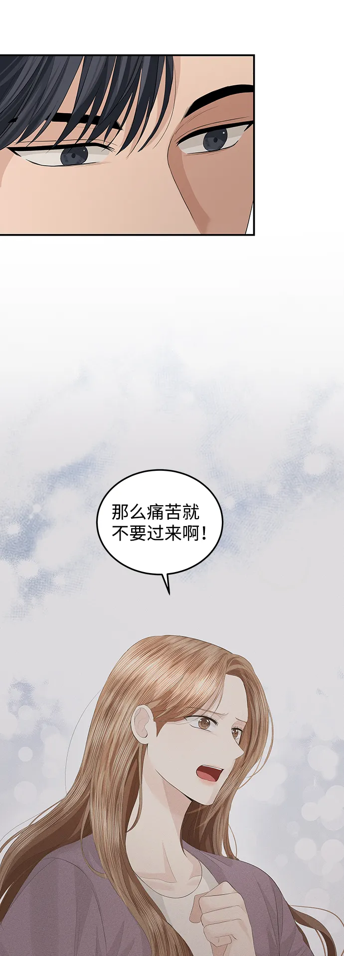 第55话 第18页