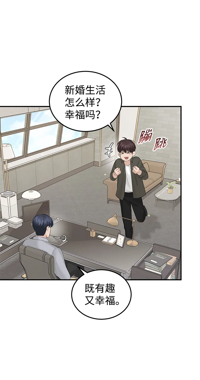 第55话 第22页