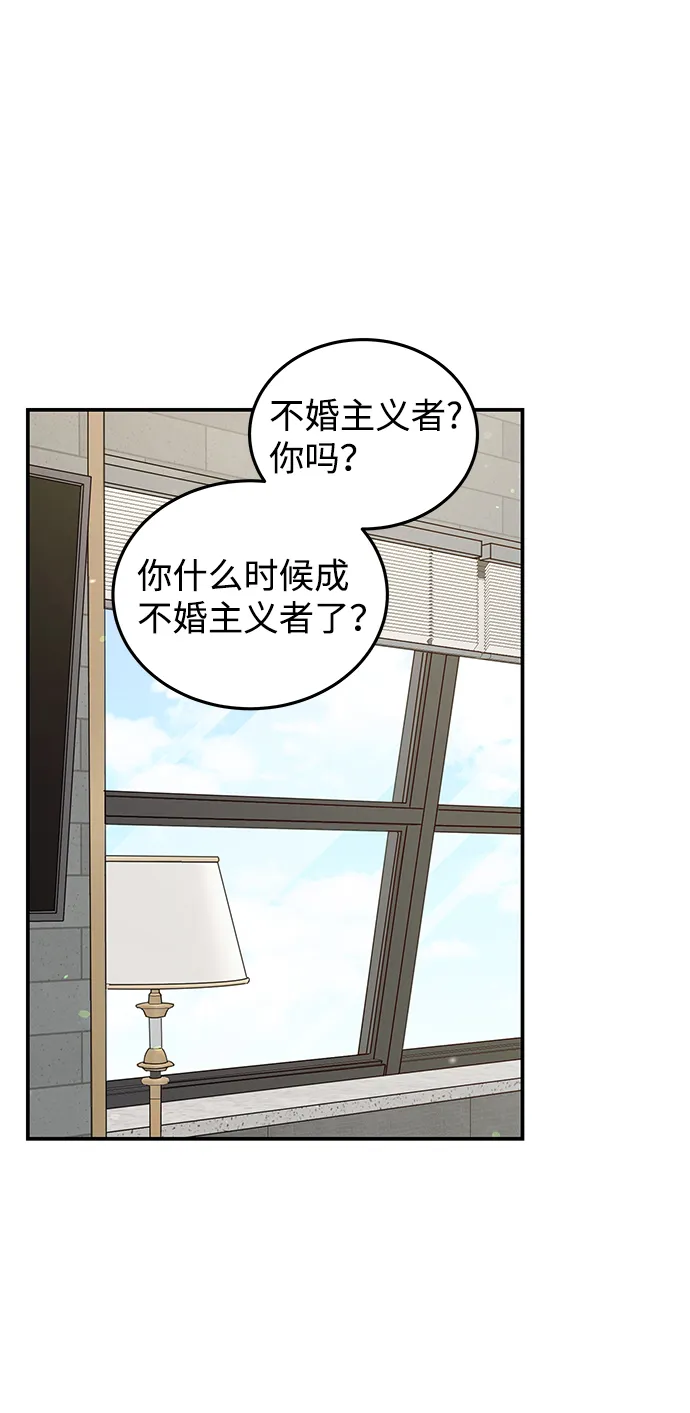 第55话 第25页