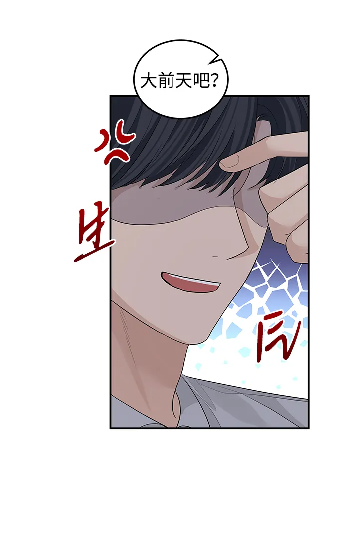 第55话 第26页